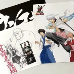 銀魂 THE FINAL 特典