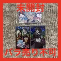 【未開封】Ado ウエハースカード