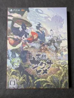 PS4 天穂のサクナヒメ 限定版 彩色画集付
