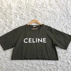 2025年最新】Celine tシャツ クロップド丈の人気アイテム - メルカリ