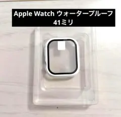 ❤️ラスト１点❤️Apple Watchケースホワイトウォータープルーフ41ミリ