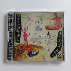 OLEDICK FOGGY オールディックフォギー 凡テ奈落ノ代理サマ 帯付き