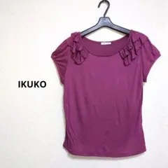 IKUKO イクコ フリル付きパープル半袖トップス フレンチスリーブ
