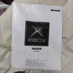 Xbox 取扱説明書 R60-00063本体はありません