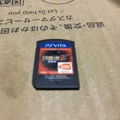 PSVITA】第3次スーパーロボット大戦Z 時獄篇