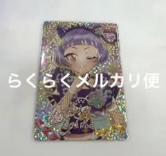 ひみつのアイプリ リング3弾 アニマルバズリウムパンサー チィ サイン