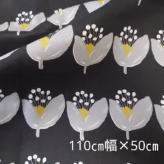 オックス生地 日本製 フラワーアート 110×50cm 北欧調 花 フラワー