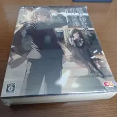 PS4 黄昏に潜む梟と、明け方の昴 完全生産限定版