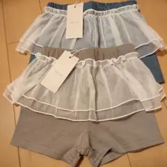 新品◯プティマイン