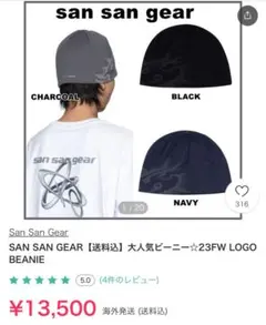 SAN SAN GEAR大人気ビーニー23FW LOGO BEANIE