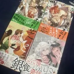 芝と銀、モモオニ、オオカミ君ははヒツジ様に食べられたい