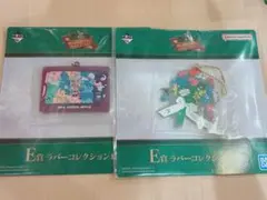 ミセスグリーンアップル1番くじ E賞 ラバーコレクション 2点セット