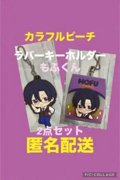しらたま様 リクエスト 2点 まとめ商品