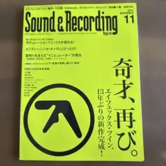 Sound & Recording Magazine 2014年11月号