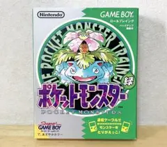 ゲームボーイ　ポケットモンスター　緑 完品