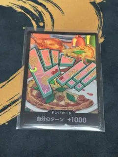 パラレル ドンカード ボニー PRB:ワンピースカードゲーム