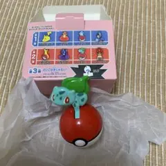 フシギダネ　ポケモン　ハッピーセット
