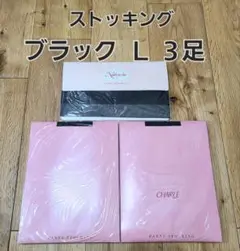 シャルレ パンティストッキング Ｌ ３足