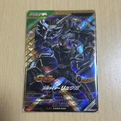 ガンバレジェンズ 仮面ライダーリュウガ CX03 LR