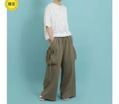 シャンドラローズ　CYAN シャーリングポケットバギー