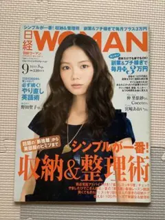 Item thumbnail for item 89bfbb70-7120-422f-8bb0-2f16abc50746