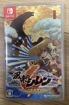 Switch 不思議のダンジョン 風来のシレン6 とぐろ島探検録