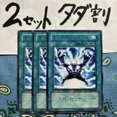 遊戯王 デュアルスパーク 3枚セット 2セットタダ割☆ギム Ca4raS