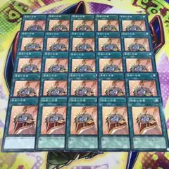 16461 強者の苦痛 25枚 ノーマル