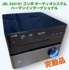 お値下げ中【ジャンク扱い】JBL SAS101 お値下げ中【ジャンク扱い】JBL SAS101 - メルカリ