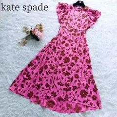 新品未使用【kate spadeケイトスペード】ロングワンピース　花柄　フレア