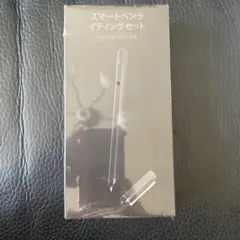 Ophayapen 1-in-1 デジタルペンスマートライティングセッ