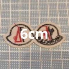 モンクレ　アイロン　ワッペン　糊付き　AA