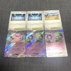 サーナイトex サイコエンブレイス　ミステリーガーデン　他