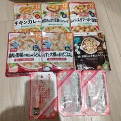 12ヶ月　離乳食