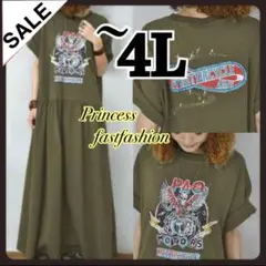 【～4L／グリーン】スカルプリント ストレッチ素材 ふんわり マキシワンピース