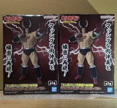 【2個セット】キン肉マン 完璧超人始祖編 リアルフィギュア バッファローマン