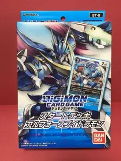 2025年最新】アルフォースブイドラモン デッキの人気アイテム