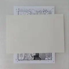 橋本あおい　恋とセンチメンタリズム　ペーパー