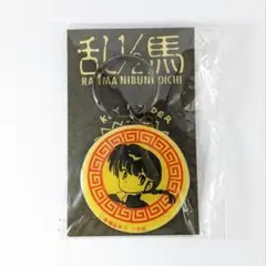 らんま1/2 原作 キーホルダー 早乙女乱馬 レトロ