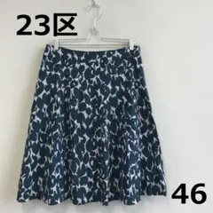 値下　H0714A15【23区】大きいサイズ　総柄膝丈スカート