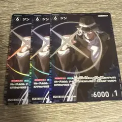 名探偵コナンカードゲーム 信義の絆 ジン cp 3枚