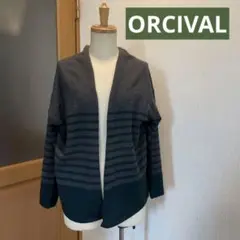 ORCIVAL ボーダー ウール カーディガン