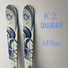 K2 レディース用 149cm