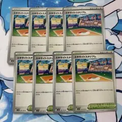 ポケモンカード　エキサイトスタジアム