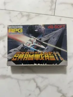 ファミコン　頭脳戦艦ガル