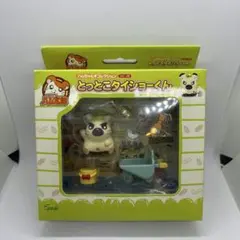 ハムちゃんずコレクション　とっとこタイショーくん