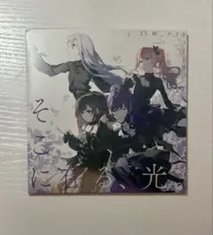 【入場者特典 CD】25時、ナイトコードで。/ そこに在る、光。
