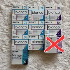 【未使用・未開封】SONY MD Neige & Bianca 45枚セット
