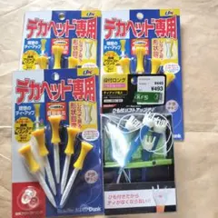 ゴルフティまとめ売り
