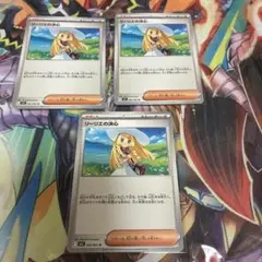 メガブレイブ リーリエの決心 u 3枚セット